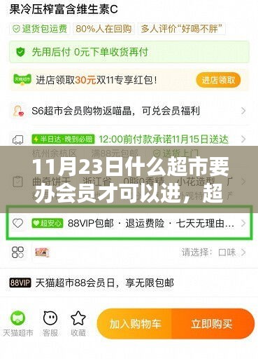 案例见证 第516页