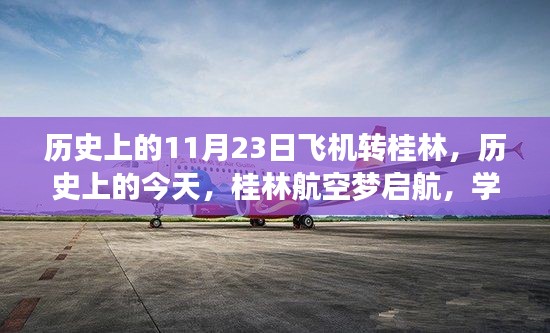 联系我们 第522页