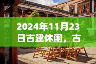 第2963页