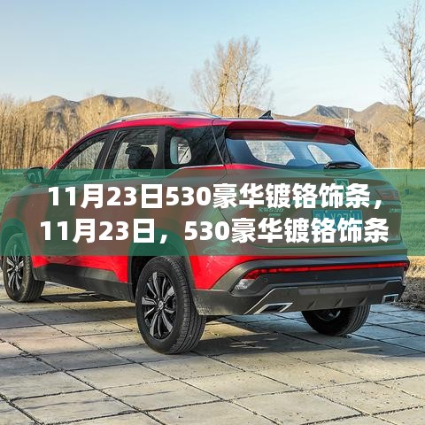 服务方式 第522页