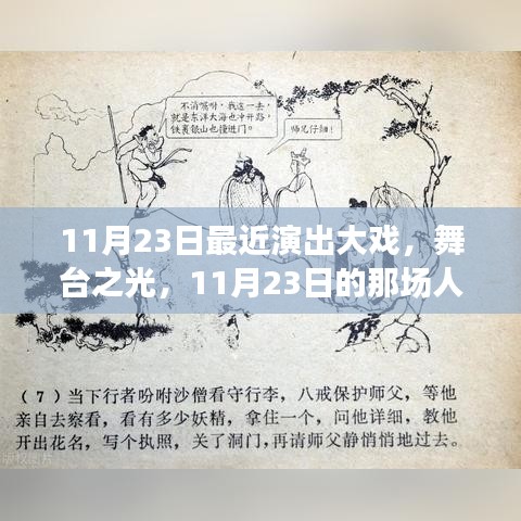 第2958页