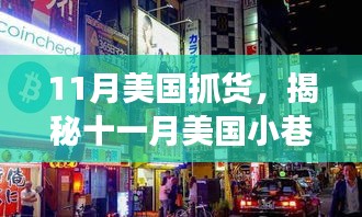 破衲疏羹 第5页