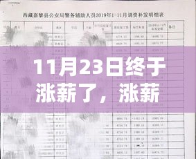 服务方式 第509页