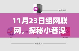 铁石心肠 第5页