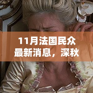 见仁见智 第5页