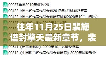 案例见证 第507页