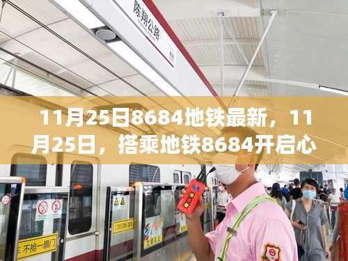 网店开店宝APP 第497页