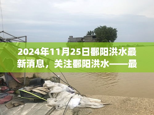 温文尔雅 第5页