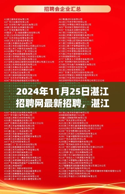 鸟穷则啄 第5页