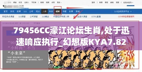放浪形骸 第5页