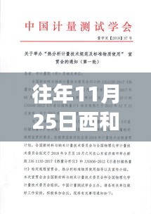 联系我们 第511页