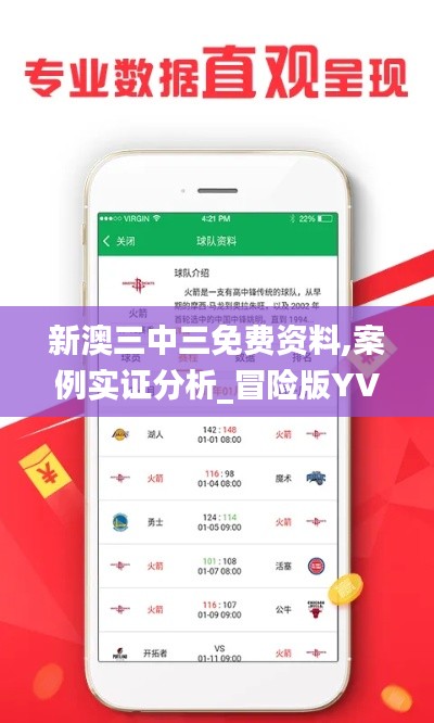 案例见证 第503页