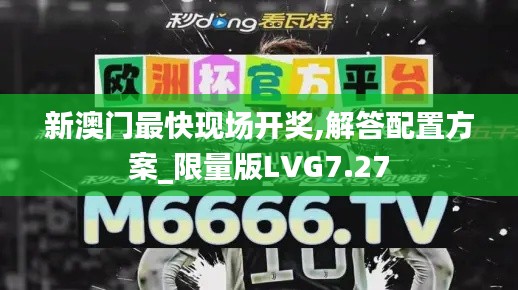 飞龙在天 第5页