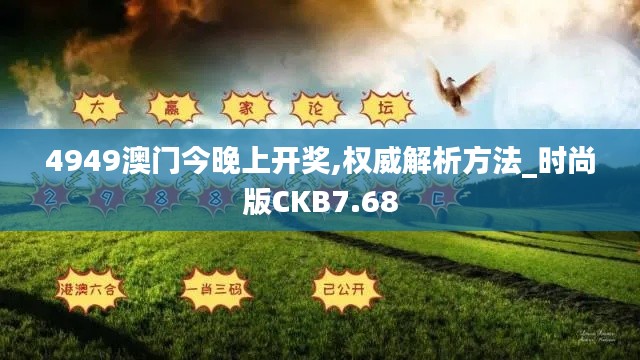 双瞳剪水 第5页