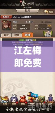 喜笑颜开 第6页