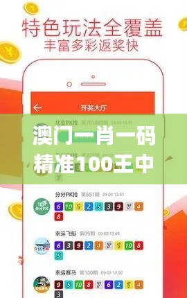 瑞雪飞舞 第6页