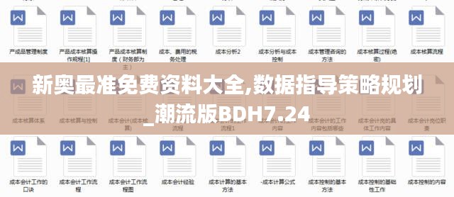 蹉跎岁月 第4页