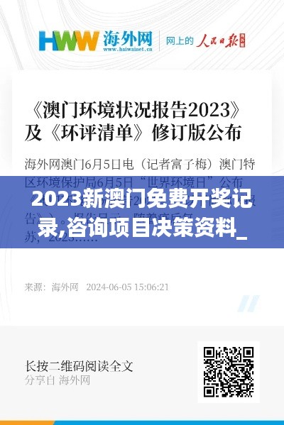 不修边幅 第5页