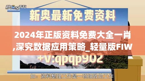 后生可畏 第6页