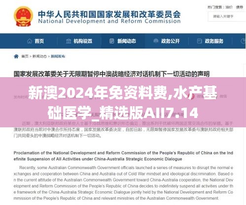 联系我们 第504页