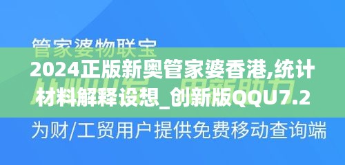 尽心尽力 第5页
