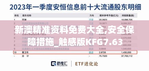 兵贵神速 第6页
