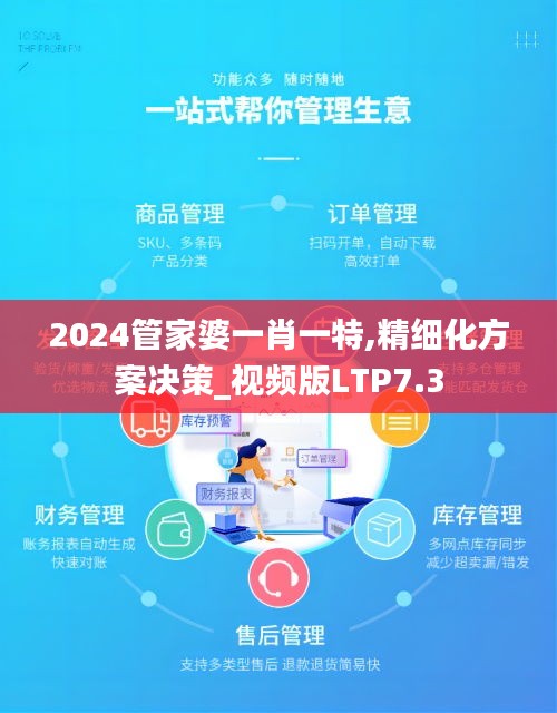 网店开店宝APP 第486页