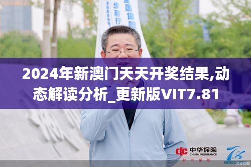 德才兼备 第5页