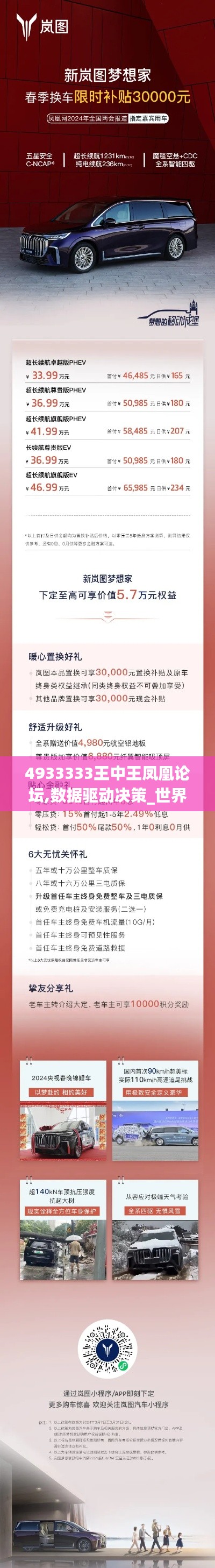 风韵犹存 第4页