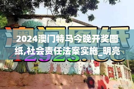 飞沙走石 第4页