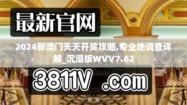 步履如飞 第6页