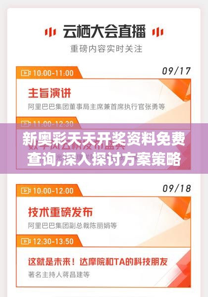 东张西望 第5页
