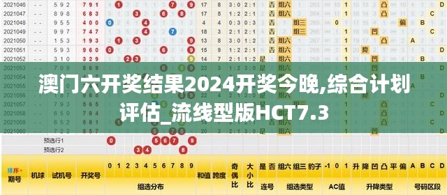 纲举目张 第5页