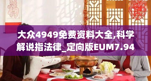 死而后已 第4页