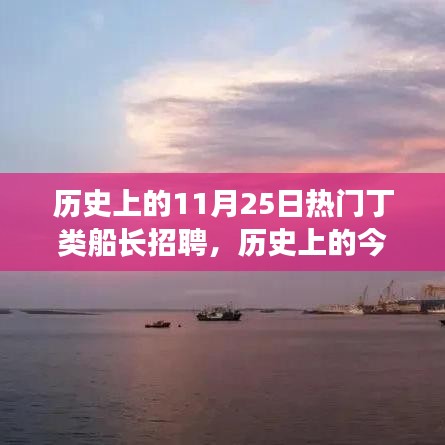 富贵不能淫 第5页