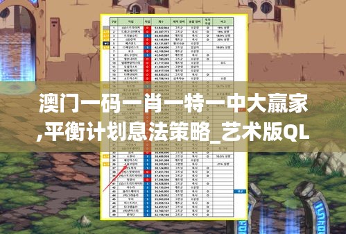 间不容发 第6页
