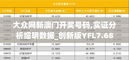 卧薪尝胆 第6页