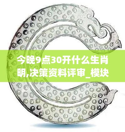 富贵荣华 第4页