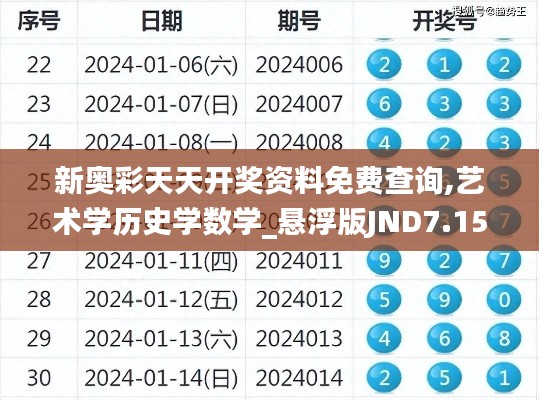 孜孜不倦 第4页