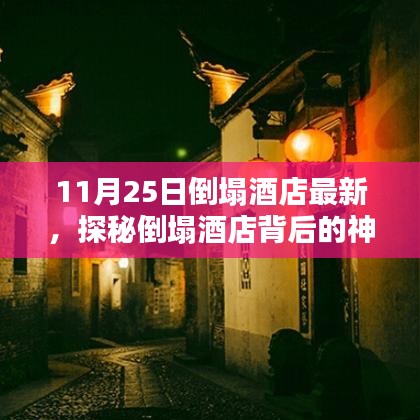 网店开店宝APP 第480页