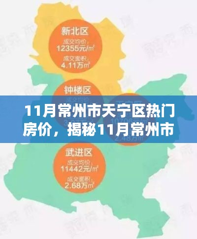 喜气洋洋 第5页