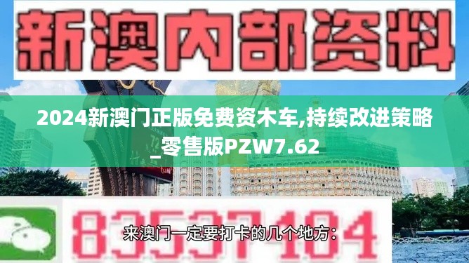 繁鸟萃棘 第5页