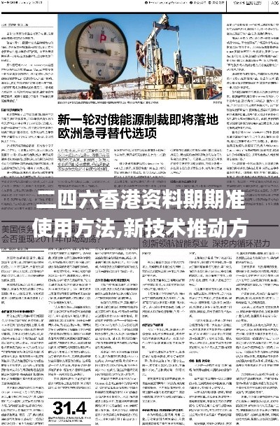 雍容典雅 第4页