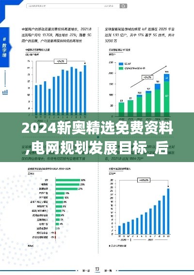 删华就素 第3页