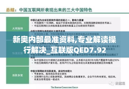 案例见证 第488页