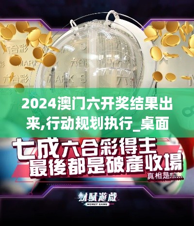 如花似玉 第6页