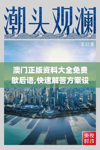 荆钗布裙 第5页