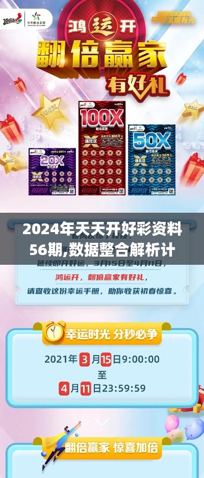 张皇无措 第5页