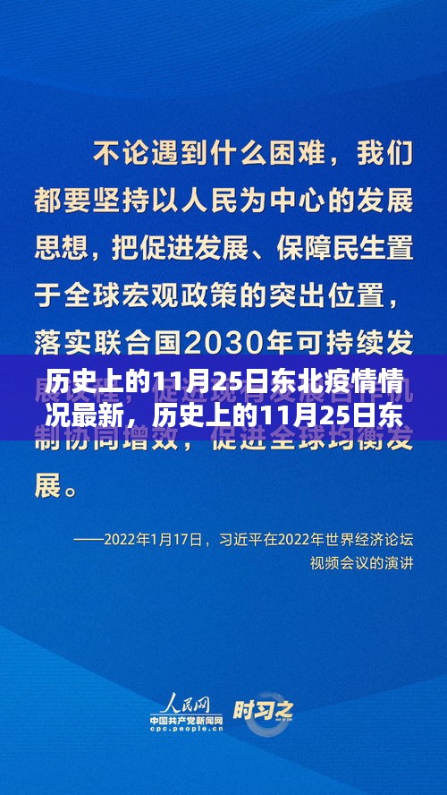 慎重其事 第5页