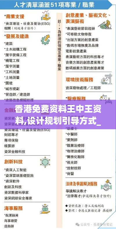 张骞乘槎 第6页